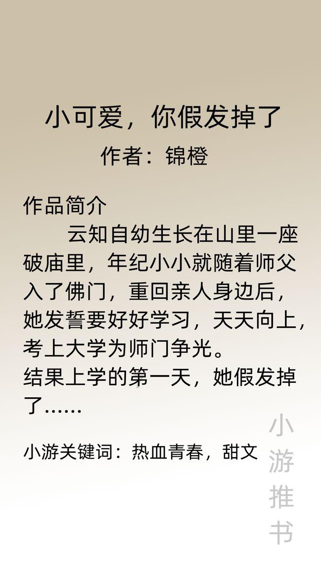 沪江开心词场