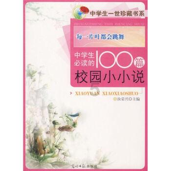 全民烧脑3去广告版