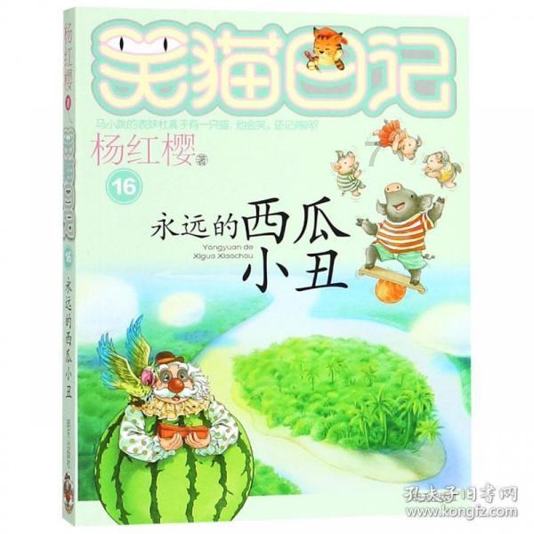 尽享我的老师外貌特征描写作文三百字,畅聊知识星空