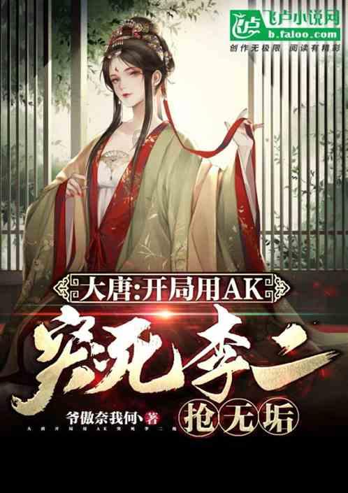 刘邦临死前在想什么？刘邦为何要杀自己的妹夫樊哙？