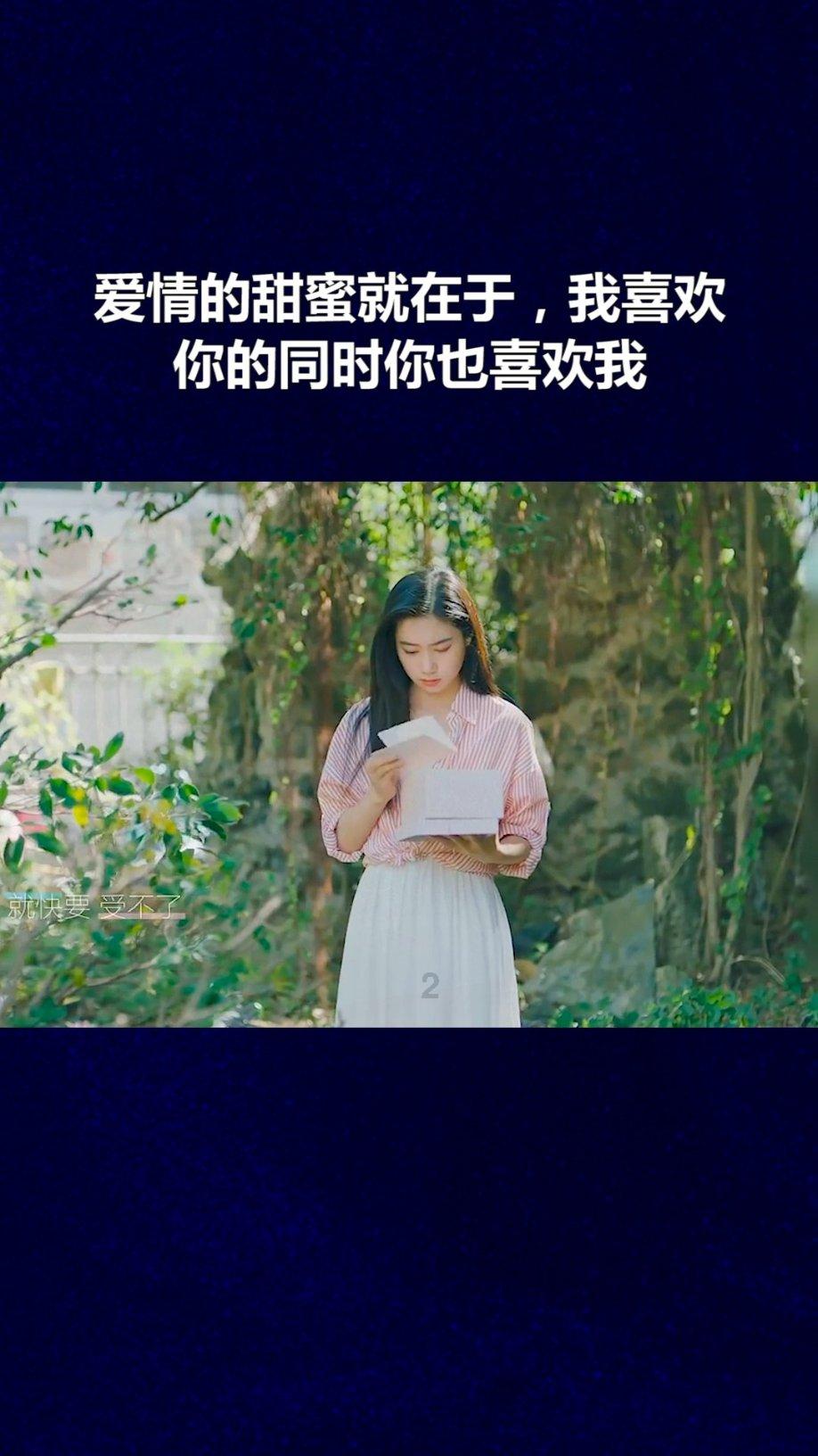 嘉日单词
