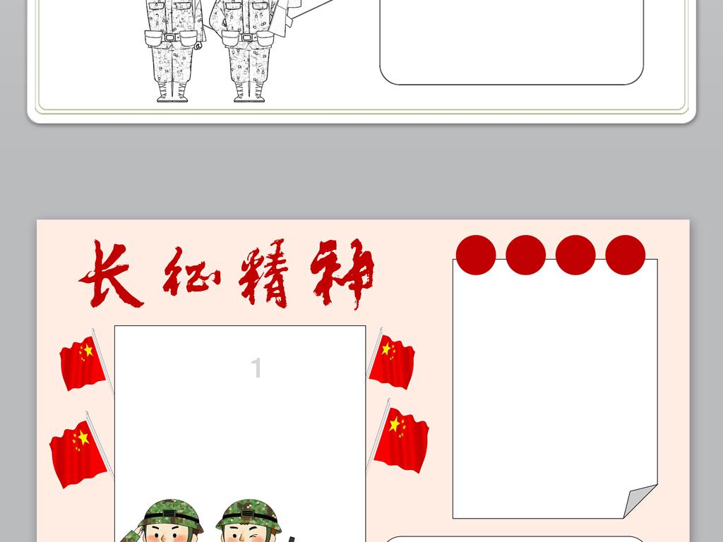 一年级的孩子到底要不要去小饭桌?-分享热门话题的红迪社区