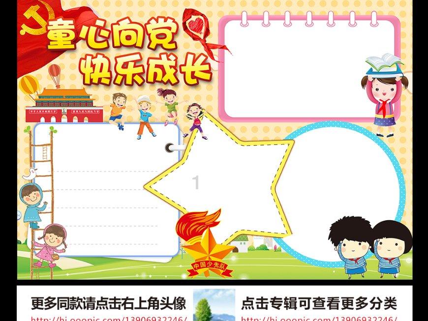 如何处理好婆媳关系啊?蜗牛问答-解答你的疑问