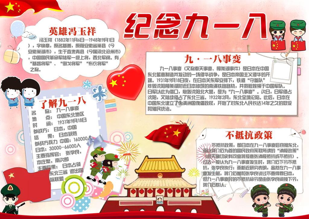 美图秀秀下载2023最新版