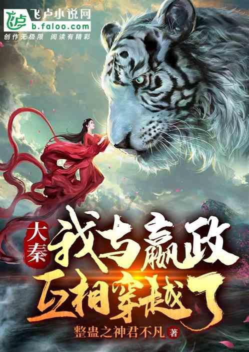 动物帮帮忙保卫家园